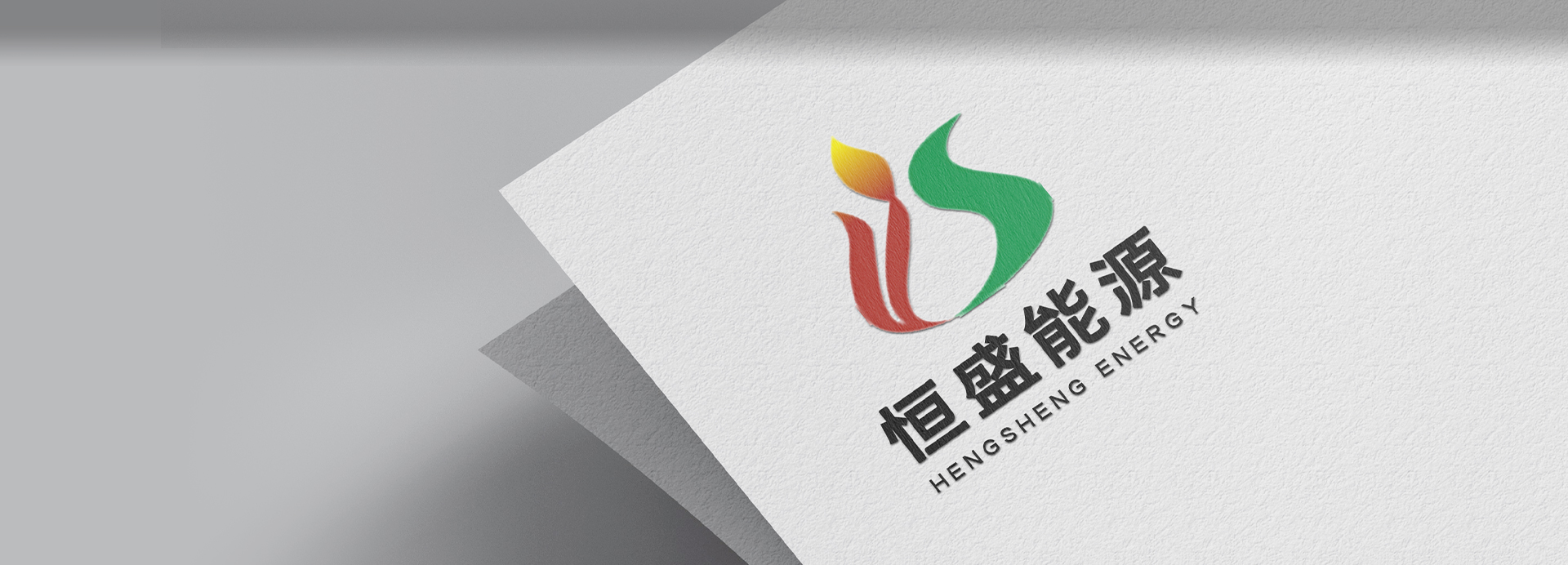 誠信、務實、創(chuàng)新、奉獻